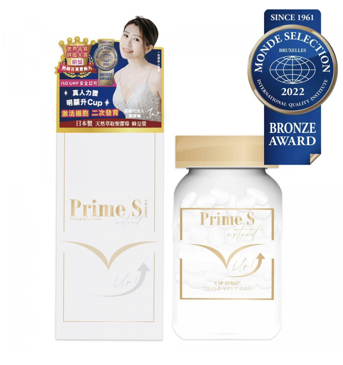 Prime S - V 塑美肌豐胸丸 90粒