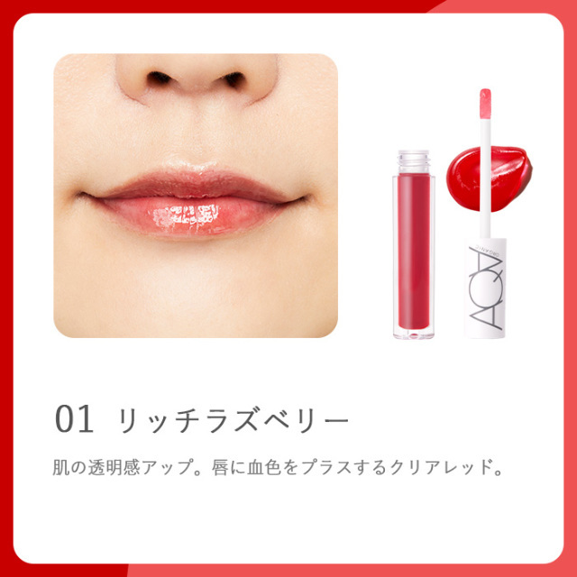 AQUA AQUA Organic Sheer Gloss