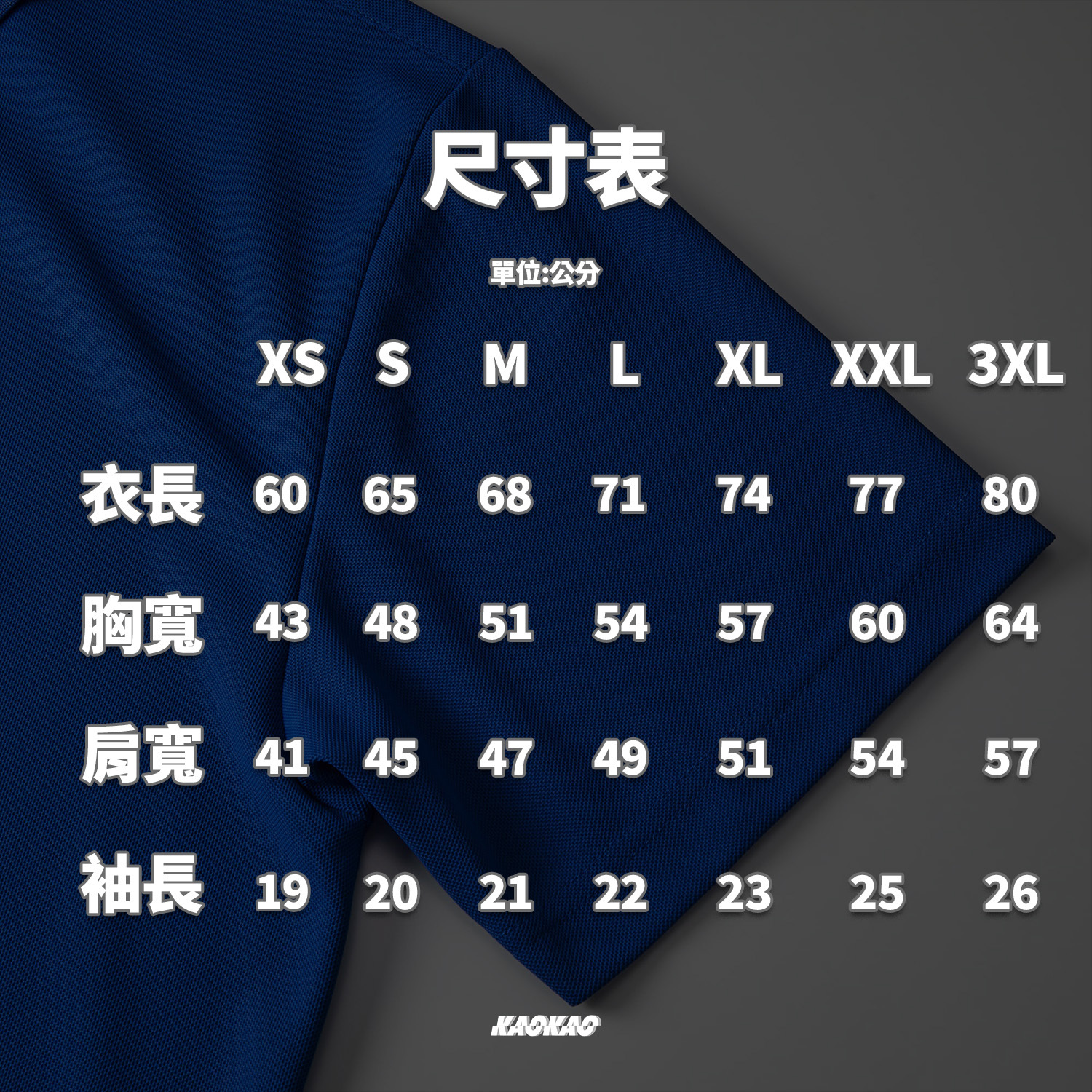 United Athle_4.7oz經典素色排汗POLO衫(2020款)