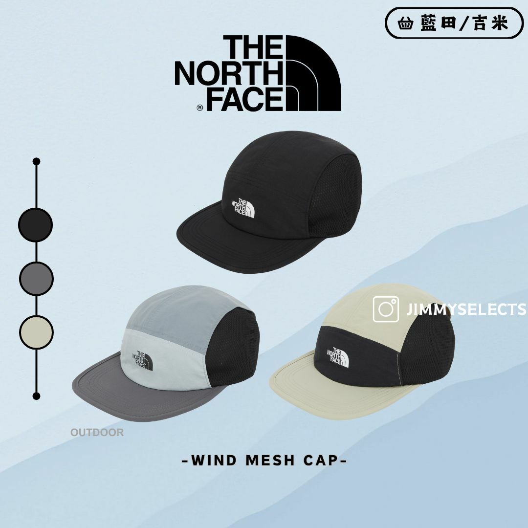 【代購】THE NORTH FACE 北臉 WIND MESH CAP 網眼 帽子 NE3CQ07