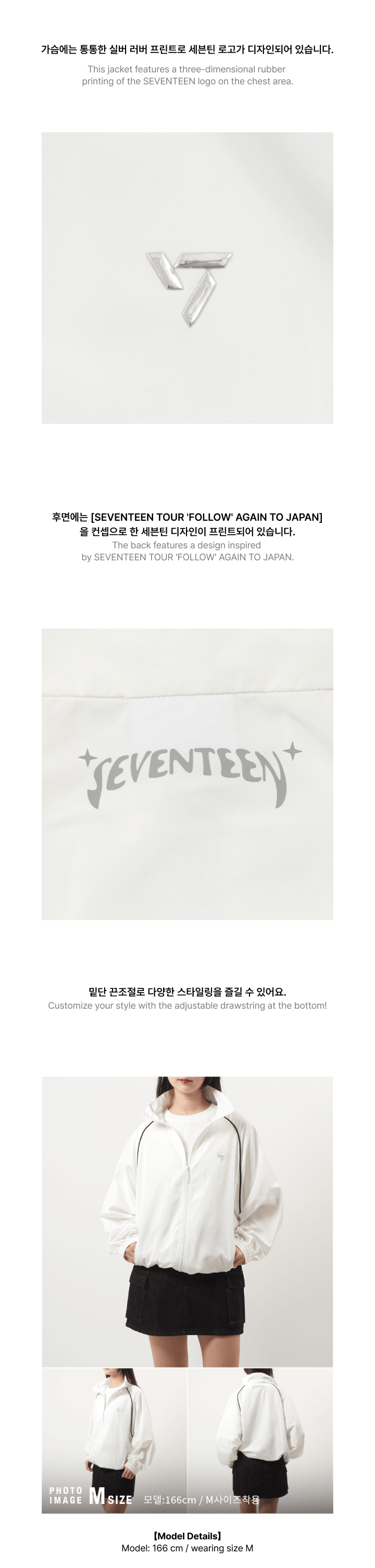 韓代頑童-SEVENTEEN TOUR 'FOLLOW' AGAIN TO JAPAN 官方周邊