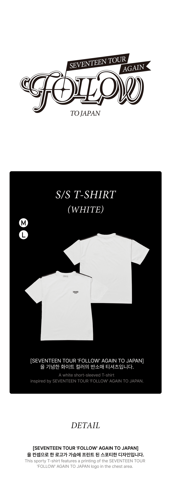 SEVENTEEN [FOLLOW] S/S T-Shirt (White) – KPOP2U_Unnie