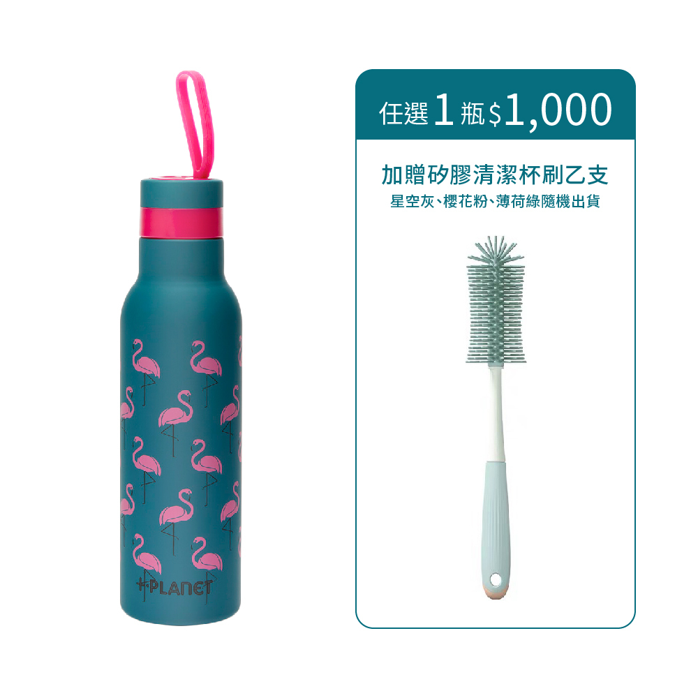【限時團購】紅鶴 不鏽鋼輕量保溫瓶500ml 贈矽膠清潔刷