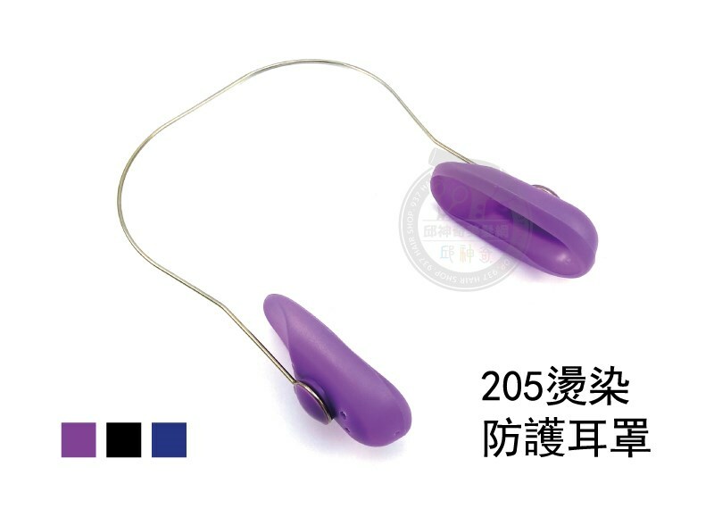髮威鵝E-205耳罩