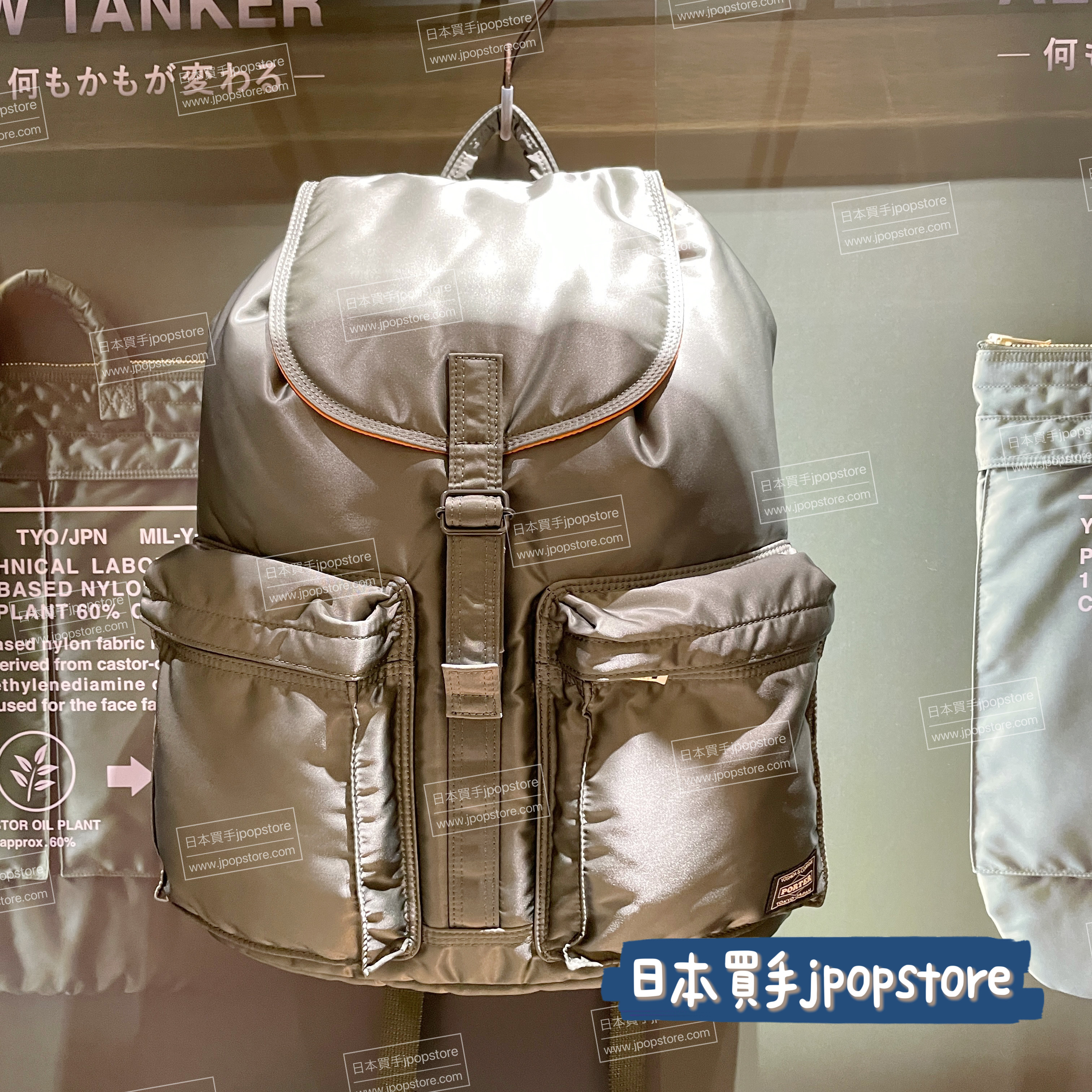 日本吉田包 PORTER / TANKER RUCKSACK  軍風尼龍後背包