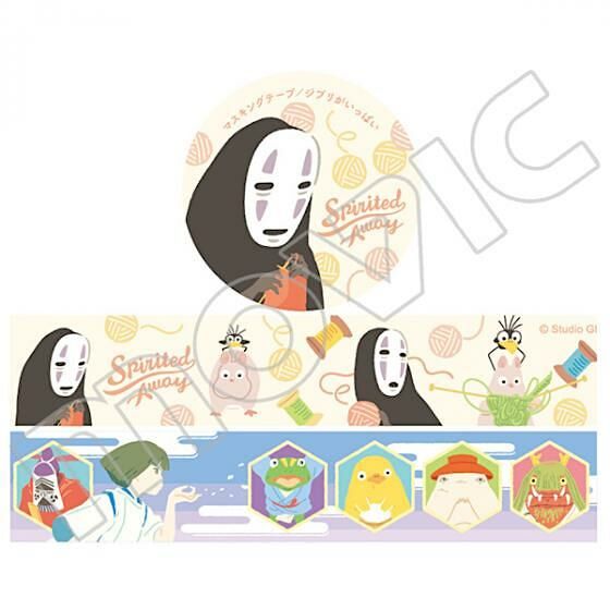 Studio Ghibli Masking Tape－Spirited Away | **1m Length for each design**