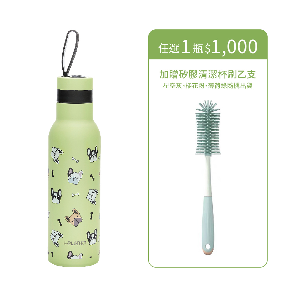 【限時團購】鬥牛犬 不鏽鋼輕量保溫瓶500ml 贈矽膠清潔刷