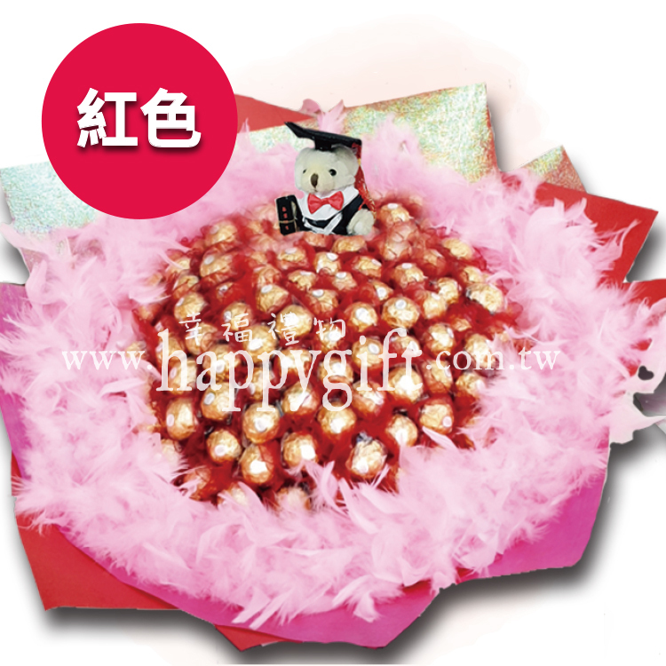 粉色100朵金莎花束,100 graduation bear Ferreo rocher bouquet