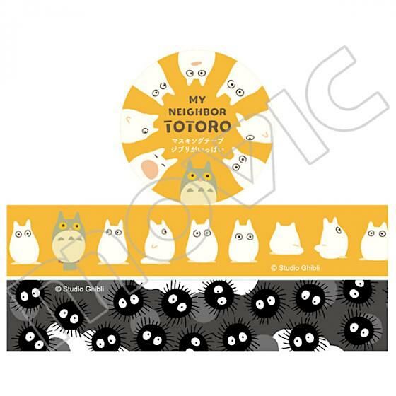 Studio Ghibli Masking Tape－My Neighbor Totoro | **1m Length for each design**