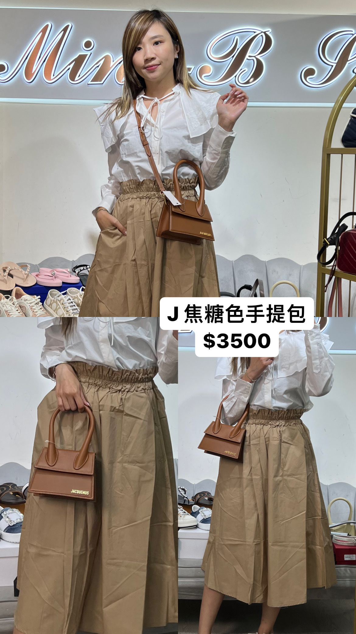 J 焦糖色手提包 -M