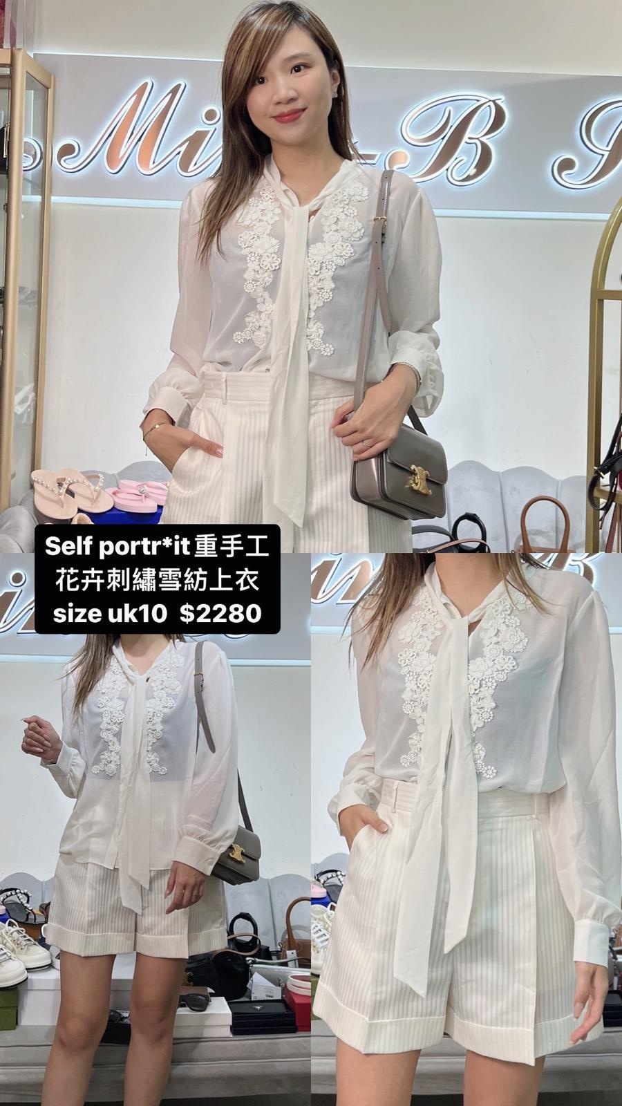 Self portrait 白色重工花卉刺繡雪紡上衣 -M