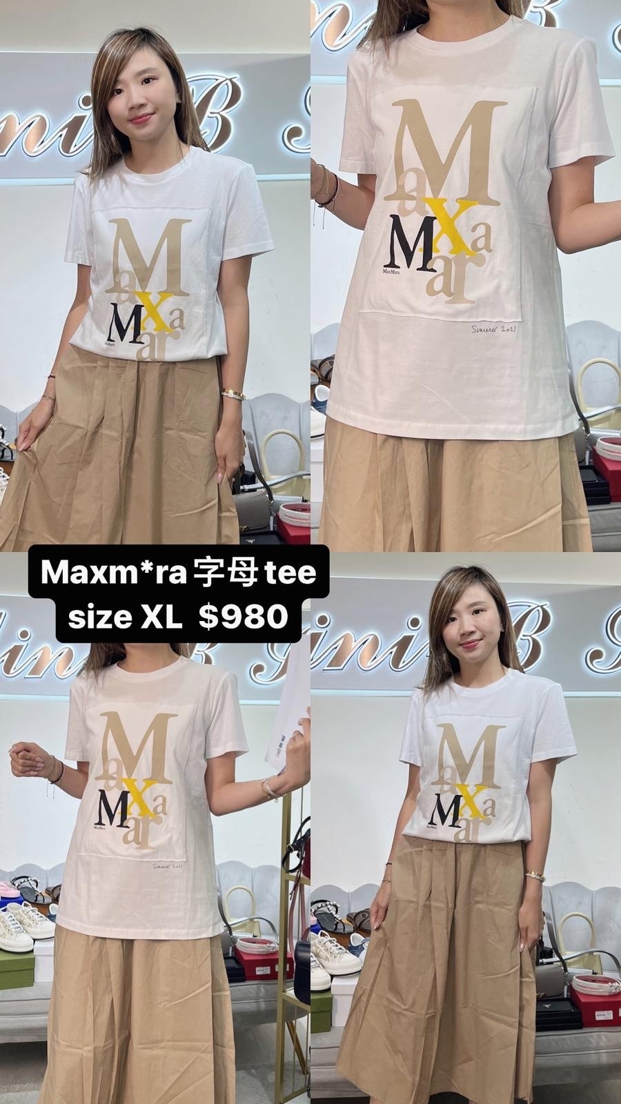 Max Mara 燙金字母TEE -T