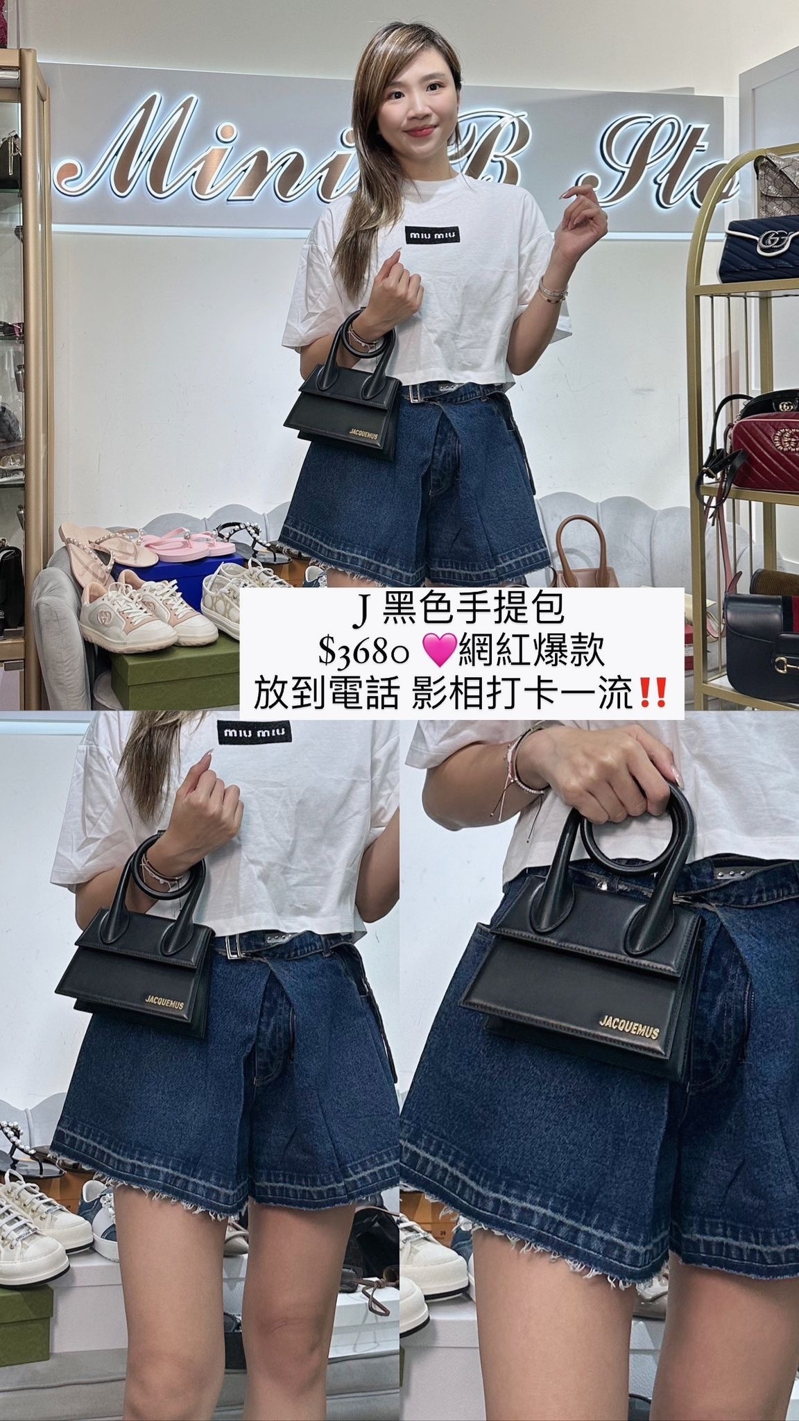 J 黑色手提包 -M