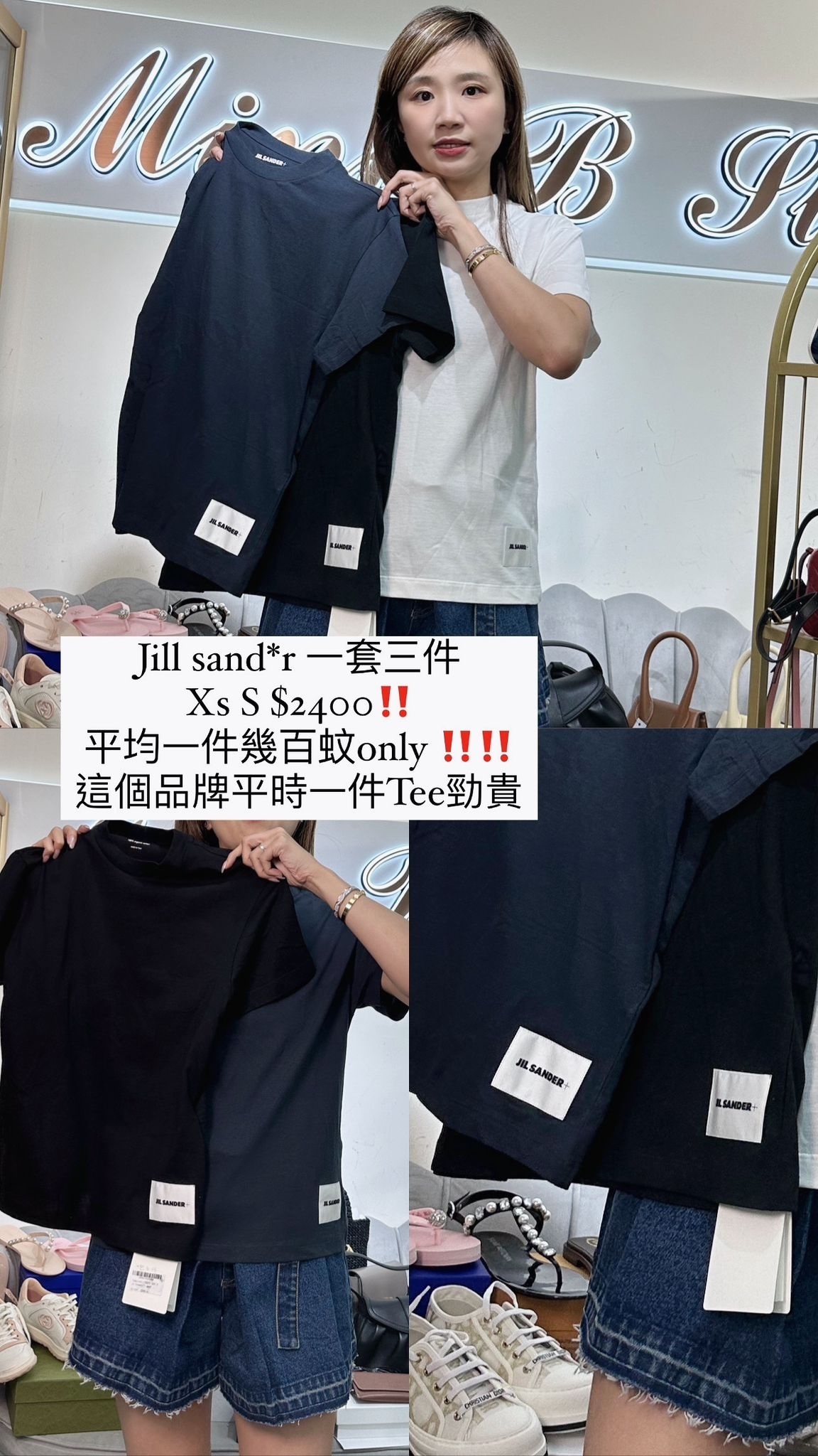 ill sander 一套三件黑色白色藍色 -M