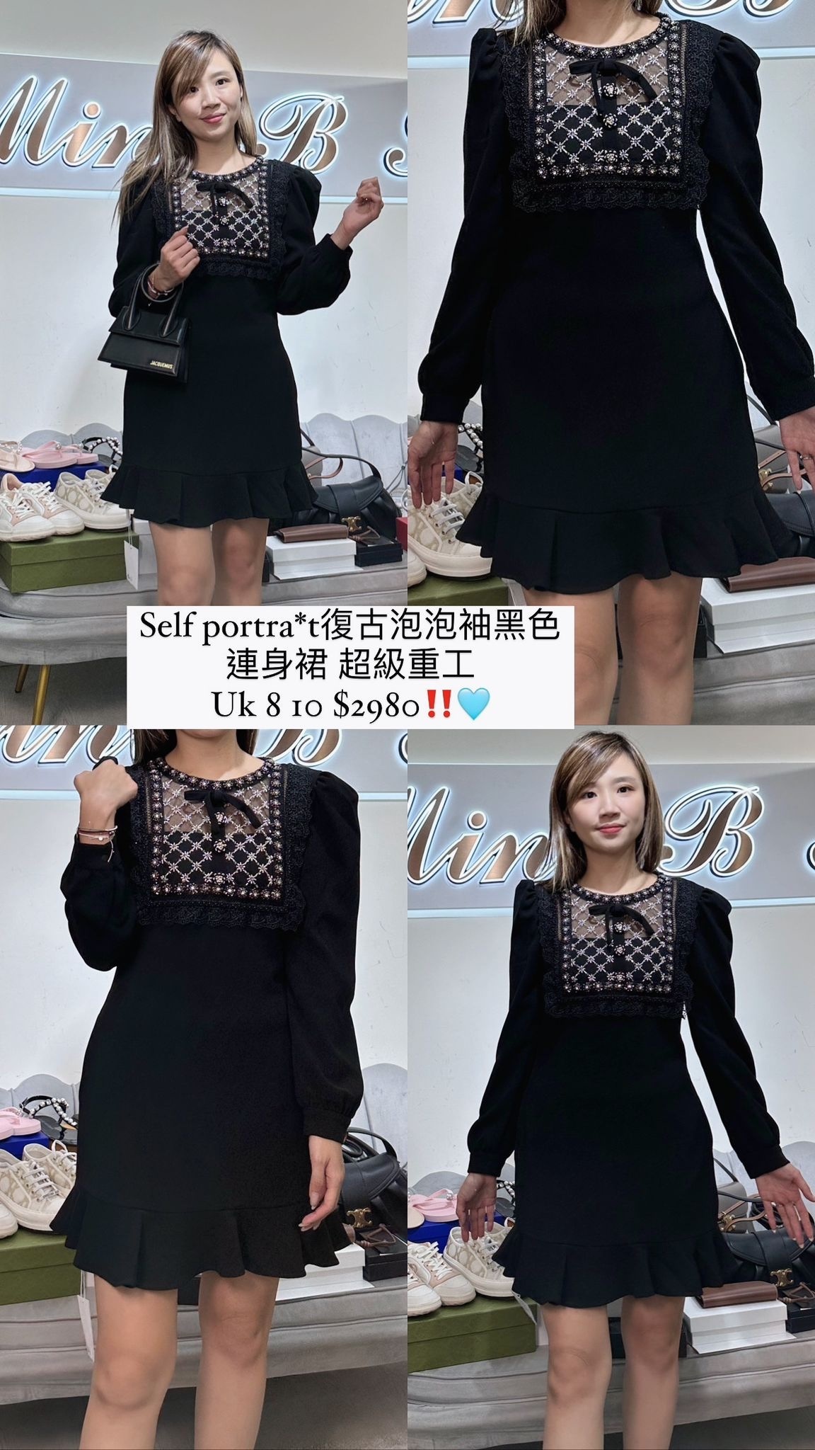 Self portrait 復古泡泡袖黑色連身裙 -M