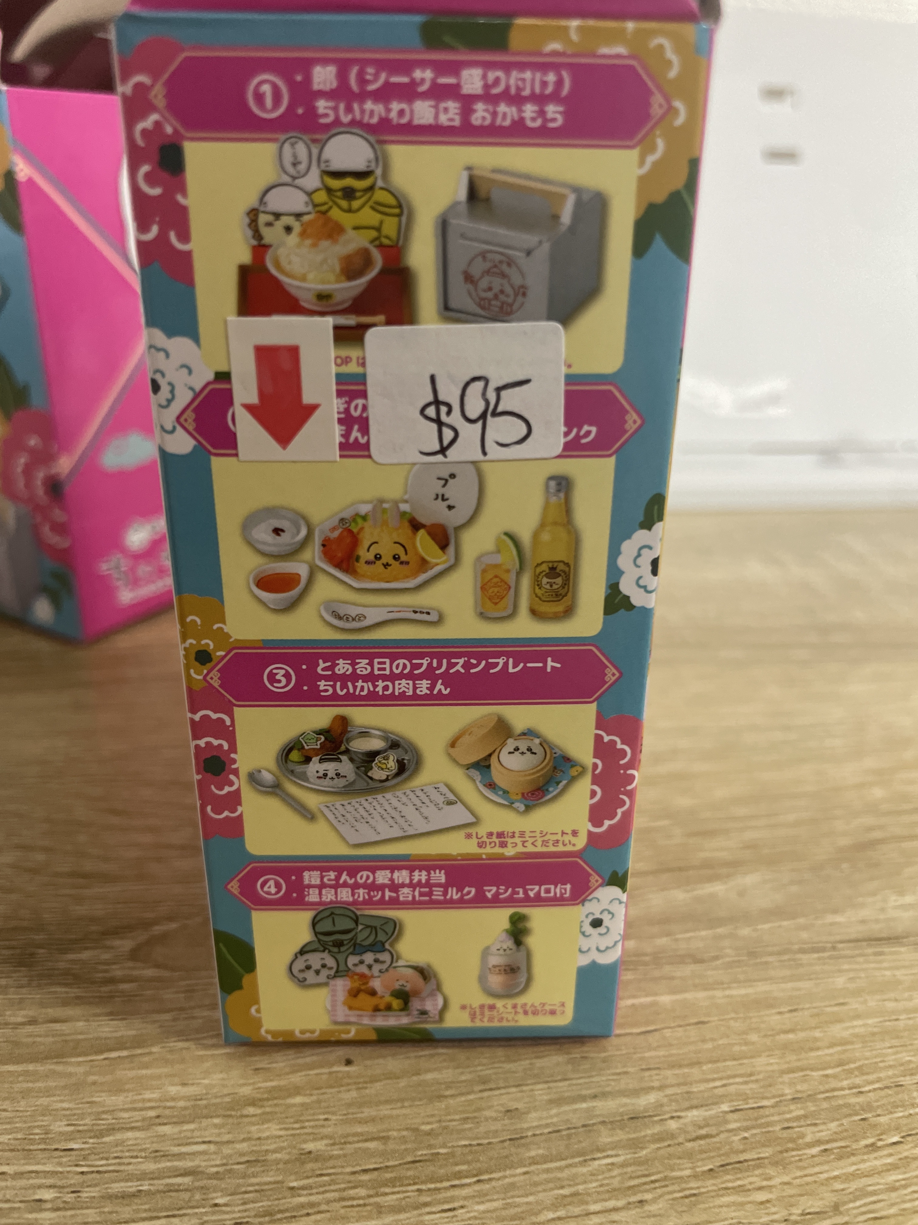 CHIIKAWA  FIGURE  (2) #50