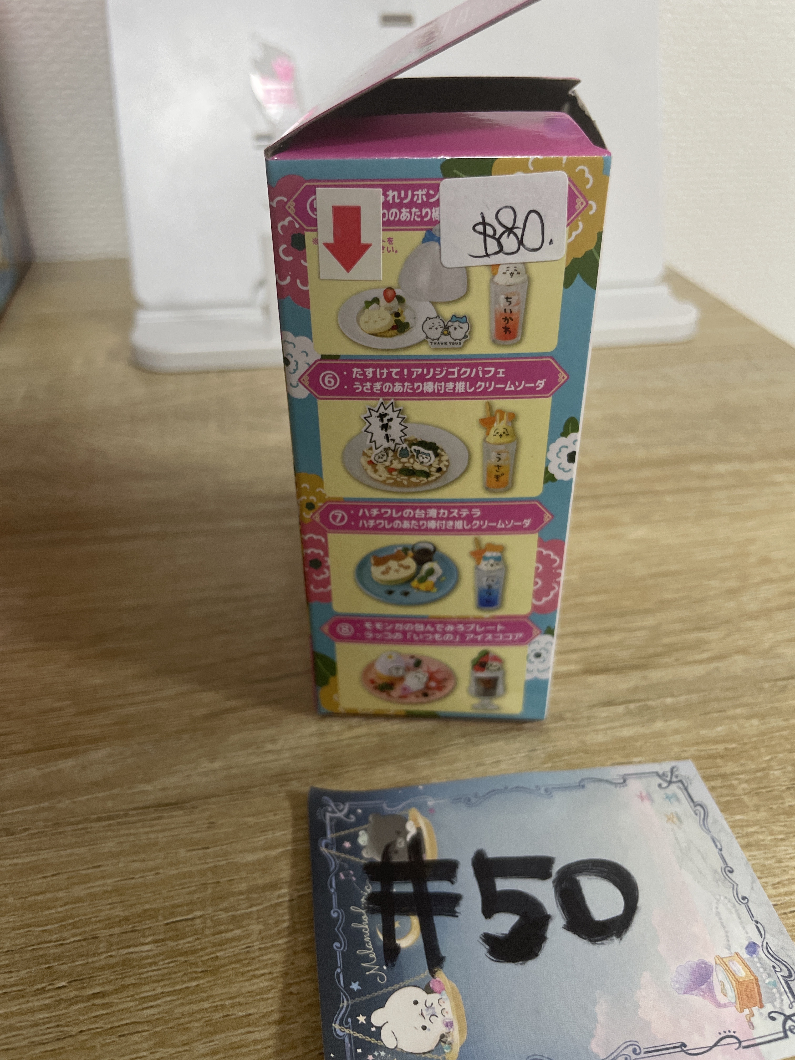 CHIIKAWA    FIGURE  (5) #50