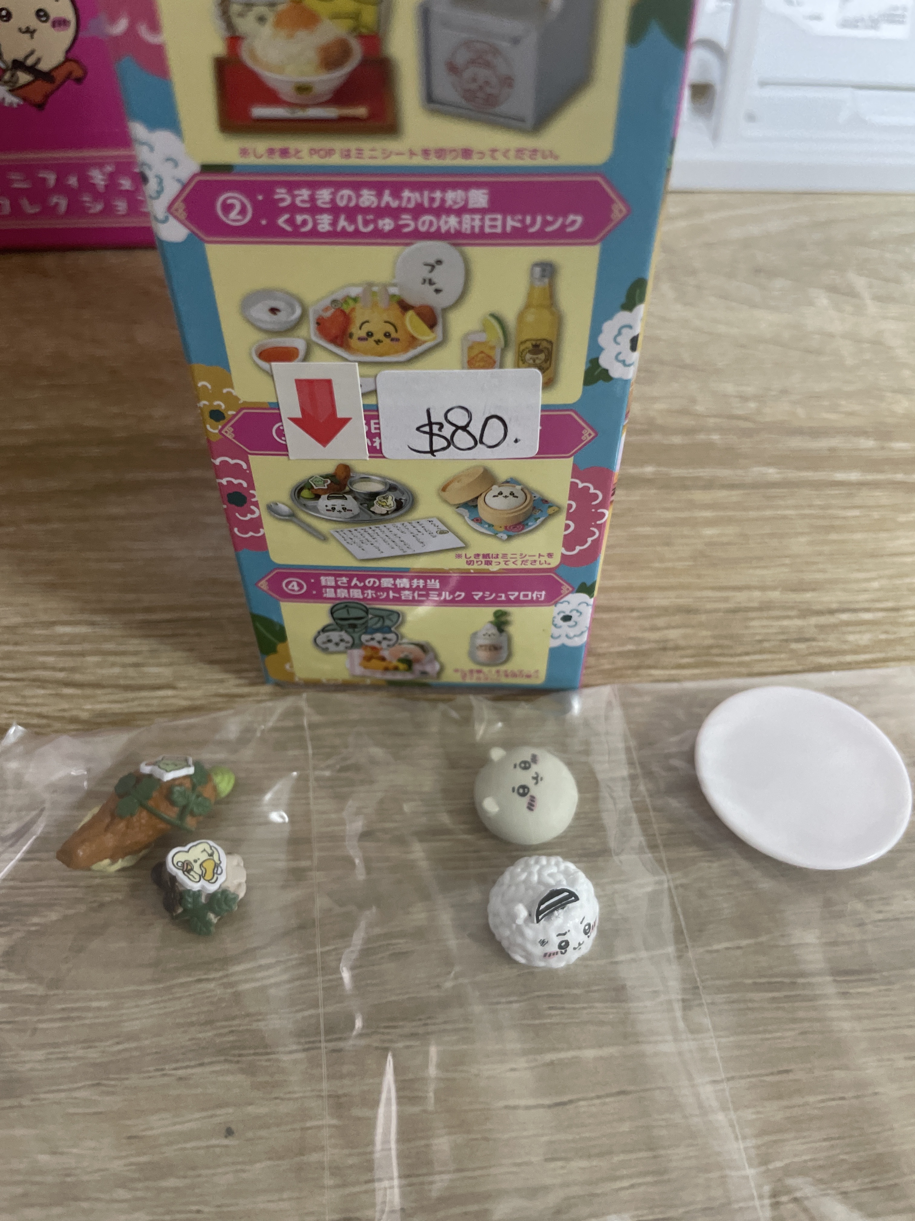 CHIIKAWA    FIGURE  (3) #50