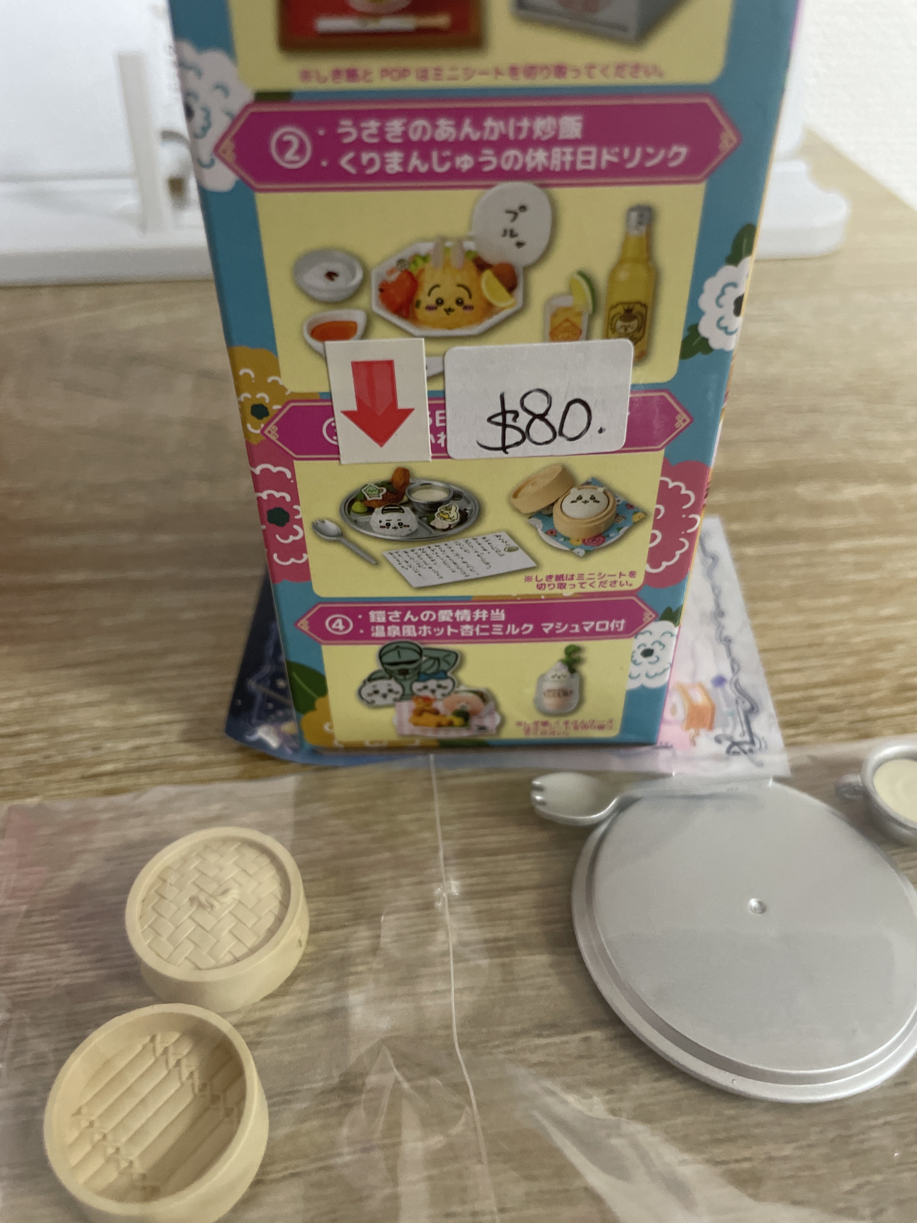 CHIIKAWA    FIGURE  (3) #50