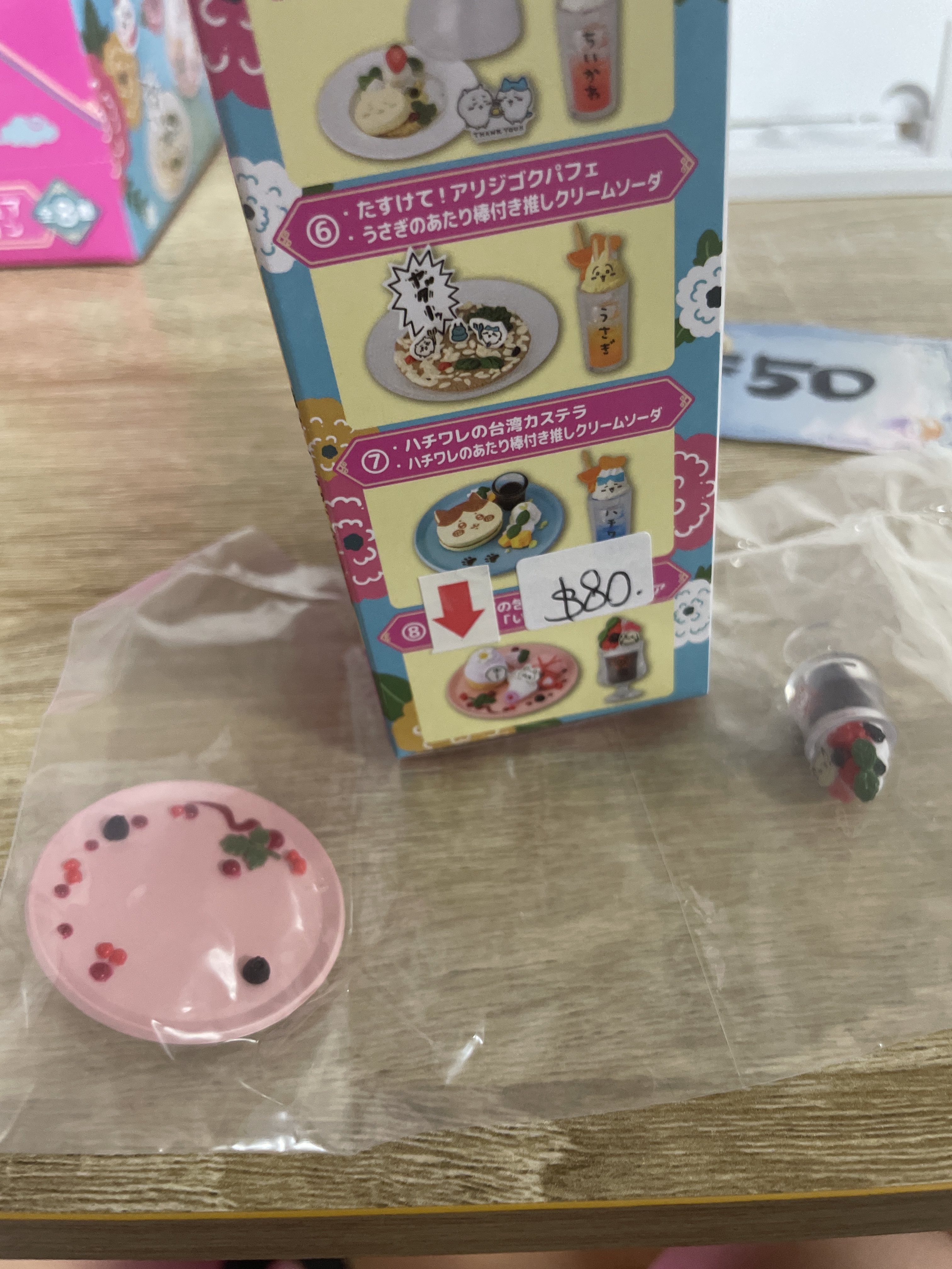 CHIIKAWA    FIGURE  (8) #50