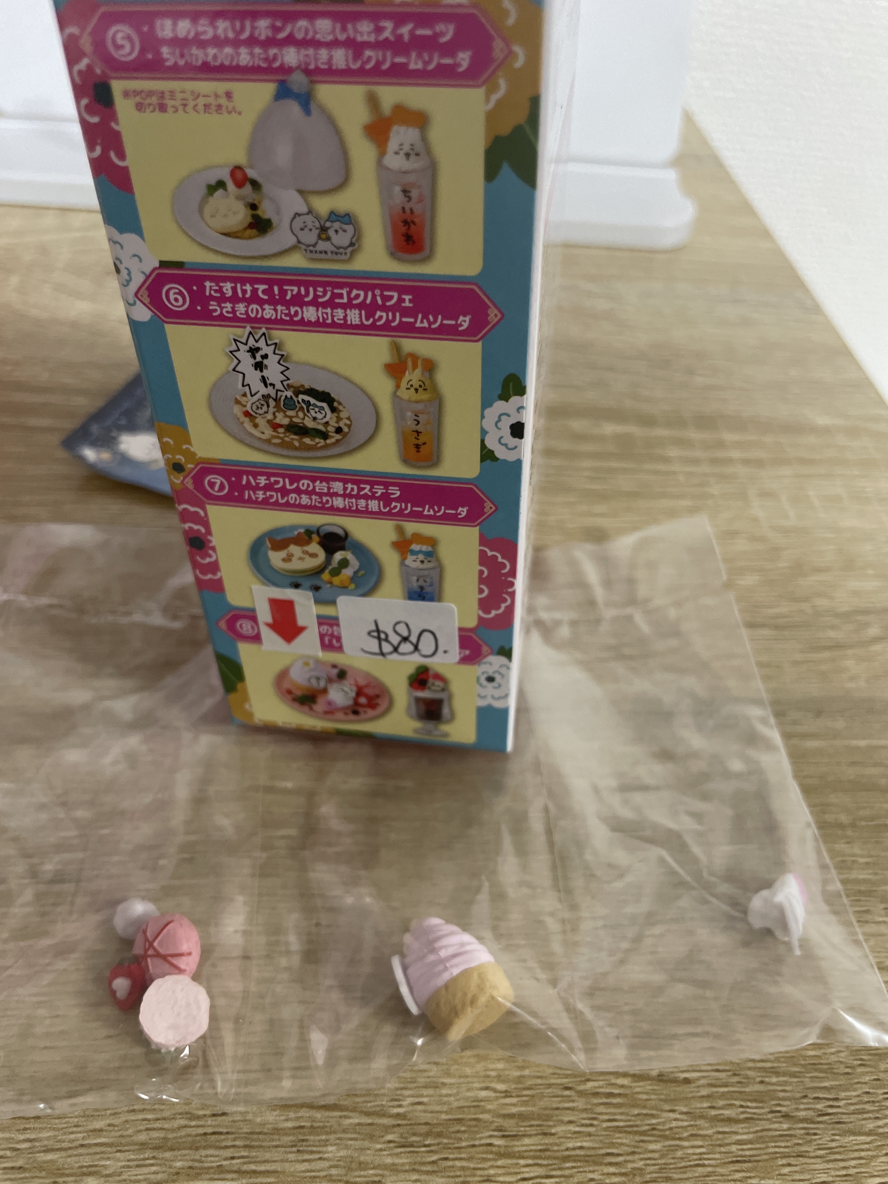 CHIIKAWA    FIGURE  (8) #50