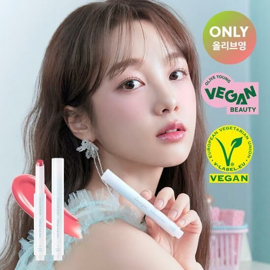 DASIQUE Melting Candy Balm