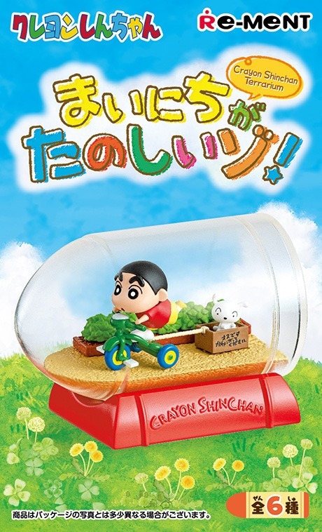 Re-ment 蠟筆小新 Crayon Shinchan 盆景 Terrarium (1套6款)