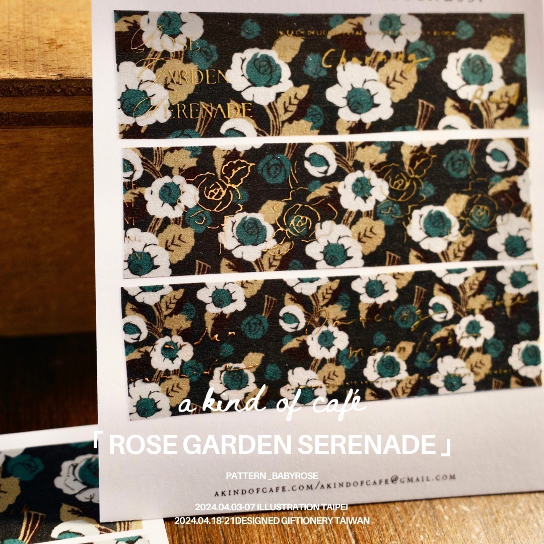 玫瑰小夜曲 燙金和紙膠帶｜什物 A KIND OF CAFE