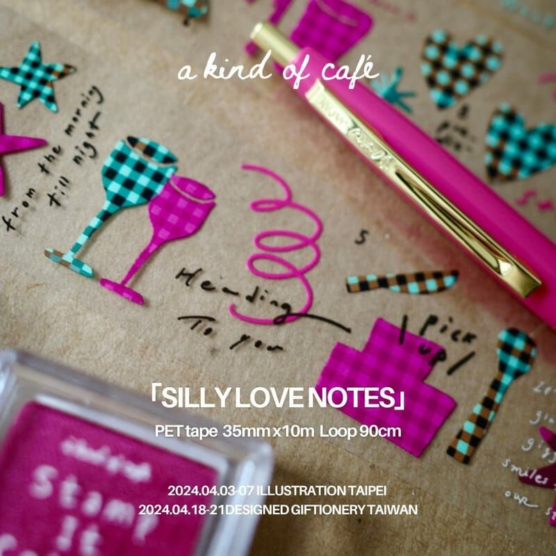 荒唐的那些 PET膠帶｜什物 A KIND OF CAFE