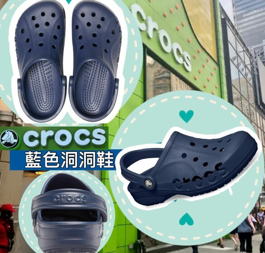 【預購】Crocs F051559 寶藍色洞洞鞋