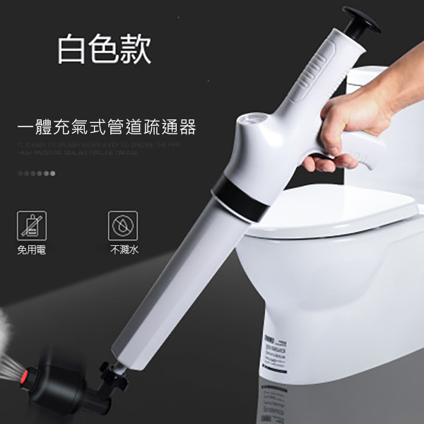 Japan TSK high-pressure gas toilet clogged unclogger (P3105)