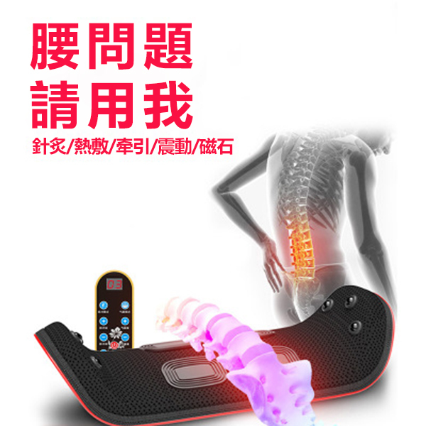 Japan TSK airbag lumbar design lumbar traction correction lumbar massage hot compress physiotherapy device (P3138)