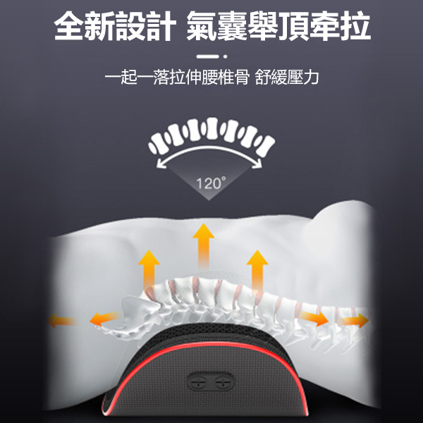 Japan TSK airbag lumbar design lumbar traction correction lumbar massage hot compress physiotherapy device (P3138)