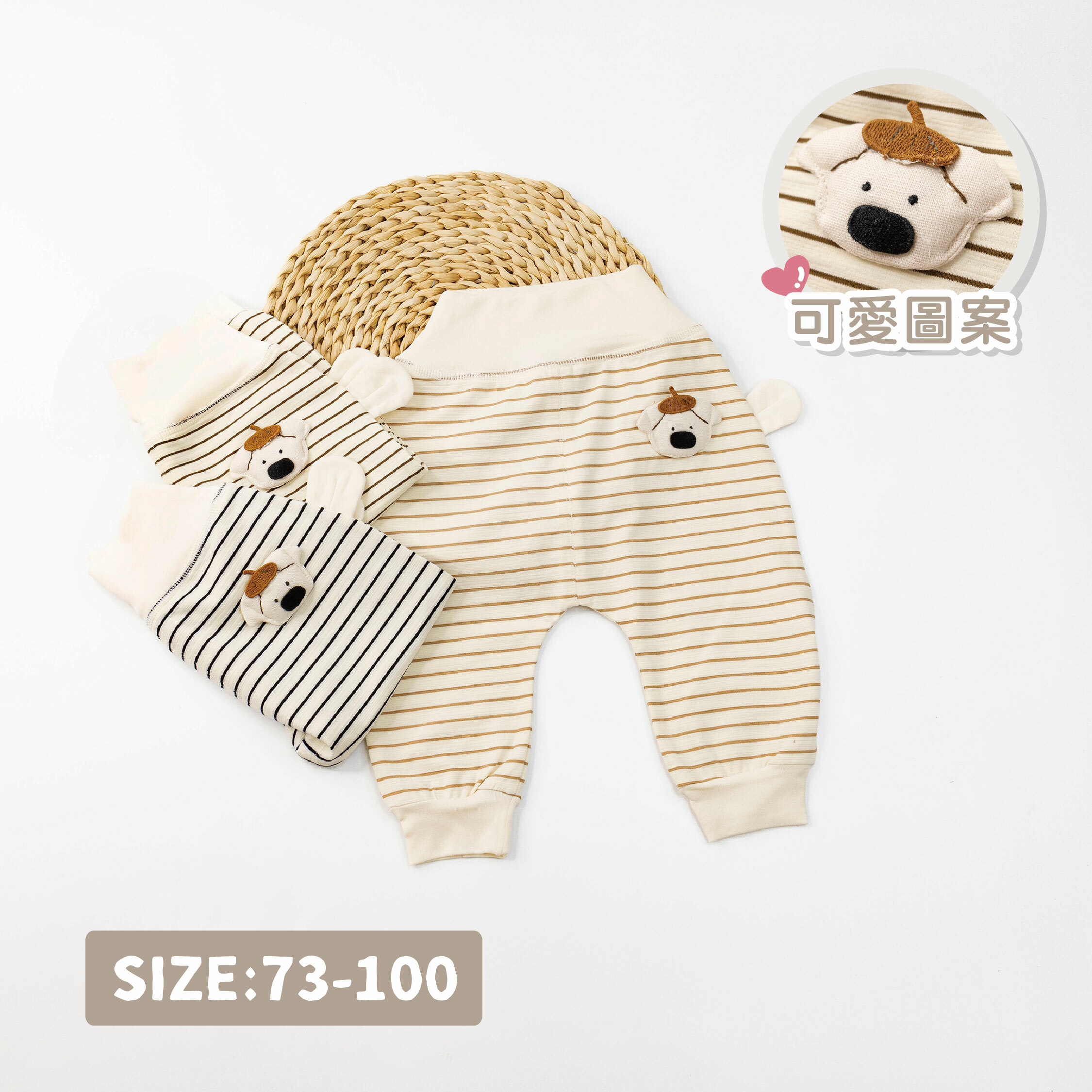 【JG0284】狗狗小畫家親膚條紋護肚褲/長褲＊三色