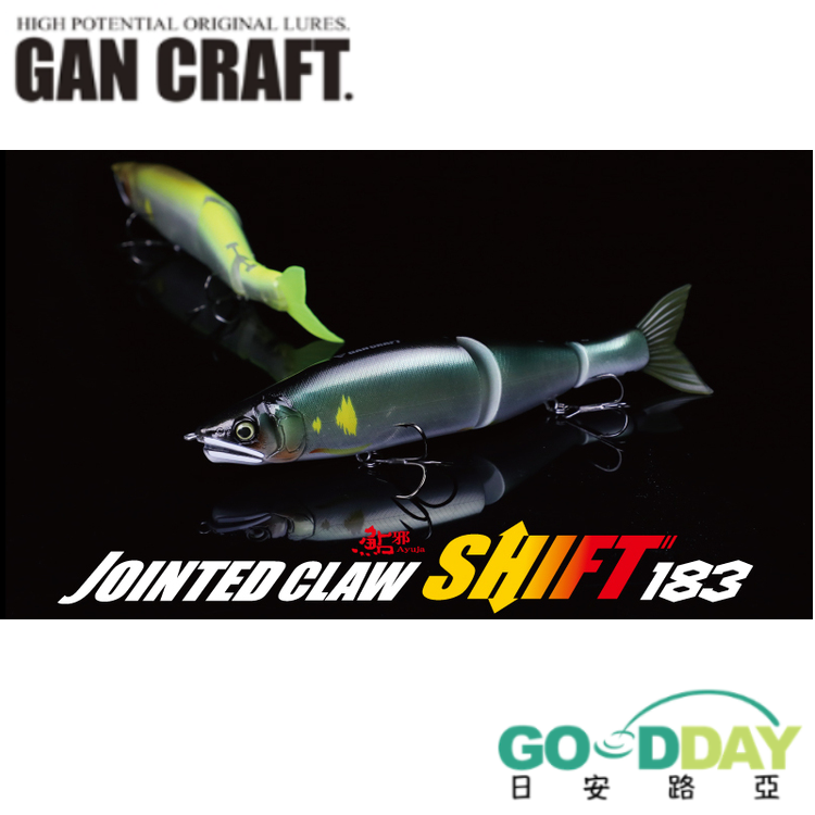 ②【希少】GAN CRAFT JOINTED CLAW SHIFT 183 PAC×GAN CRAFT JOINTED CLAW SHIFT 183 | PROSPECT