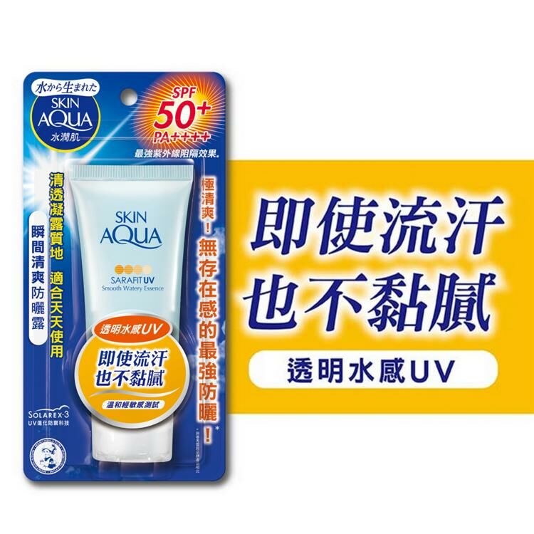 【曼秀雷敦】水潤肌瞬間清爽防曬露 50g SPF50+ / PA++++ * 零負擔！極清爽的最強防曬！