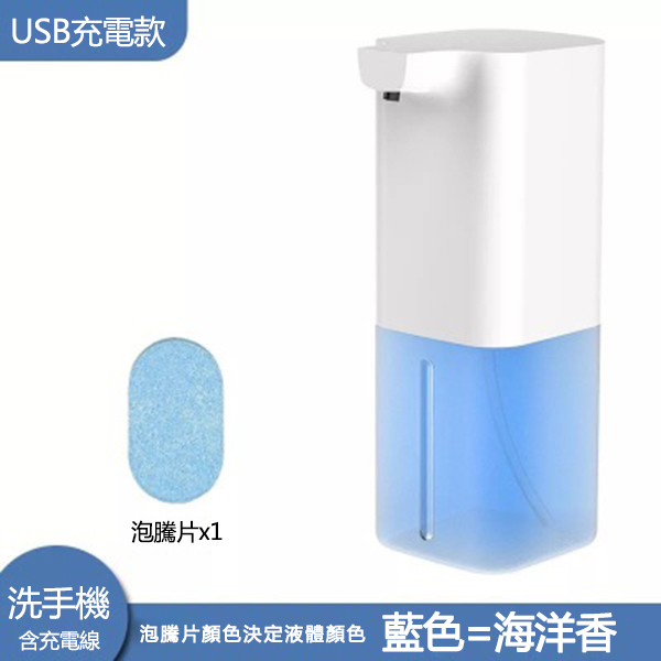 Japan TSK Nordic Design Intelligent Sensor Antibacterial Hand Sanitizer (P3178)