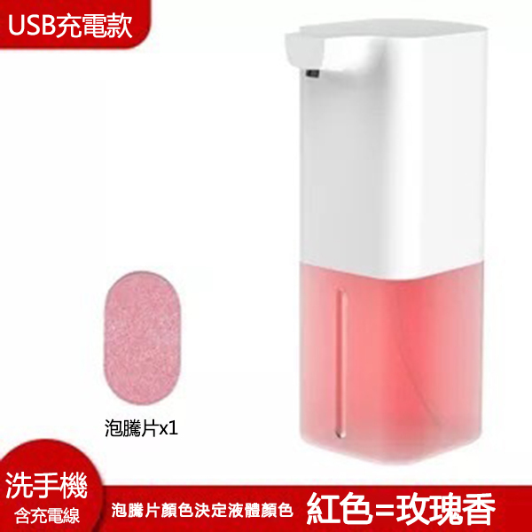 Japan TSK Nordic Design Intelligent Sensor Antibacterial Hand Sanitizer (P3178)