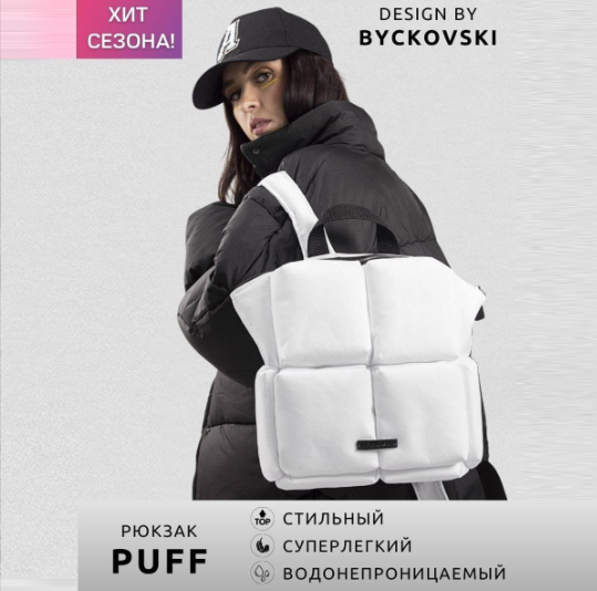 Hot Selling Backpack (White 12) # S019054109