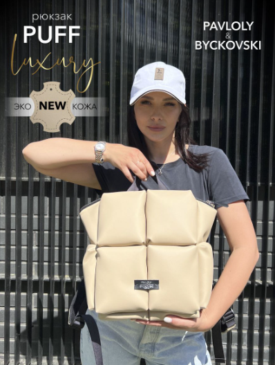 Hot Selling Backpack (Apricot 23)