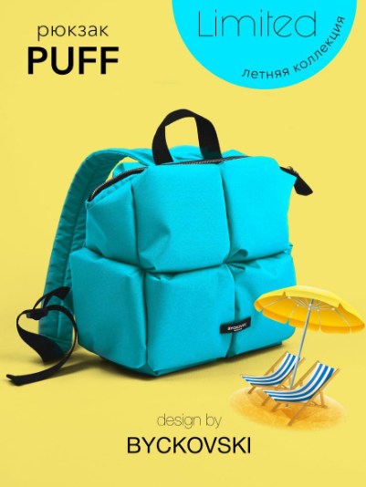 Hot Selling Backpack (Lake Blue 12)