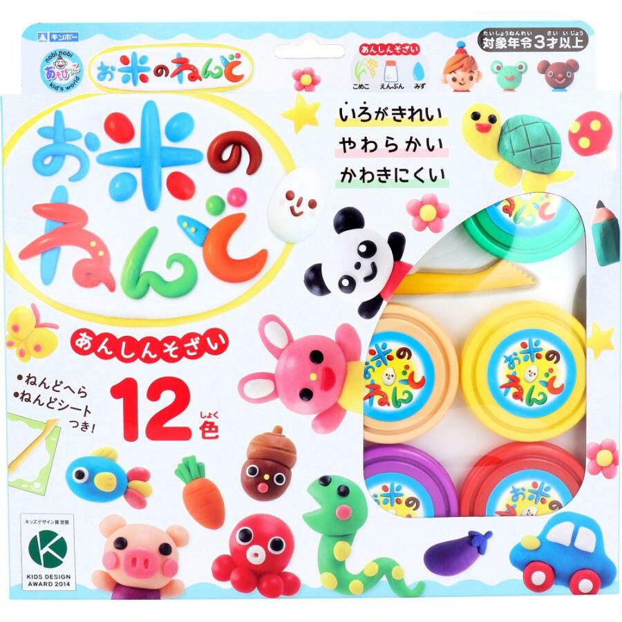 Gincho 銀鳥 12色 米黏土