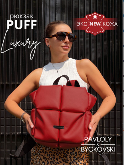 Hot selling backpack (red PU)