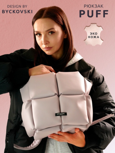 Hot selling backpack (skin color PU)