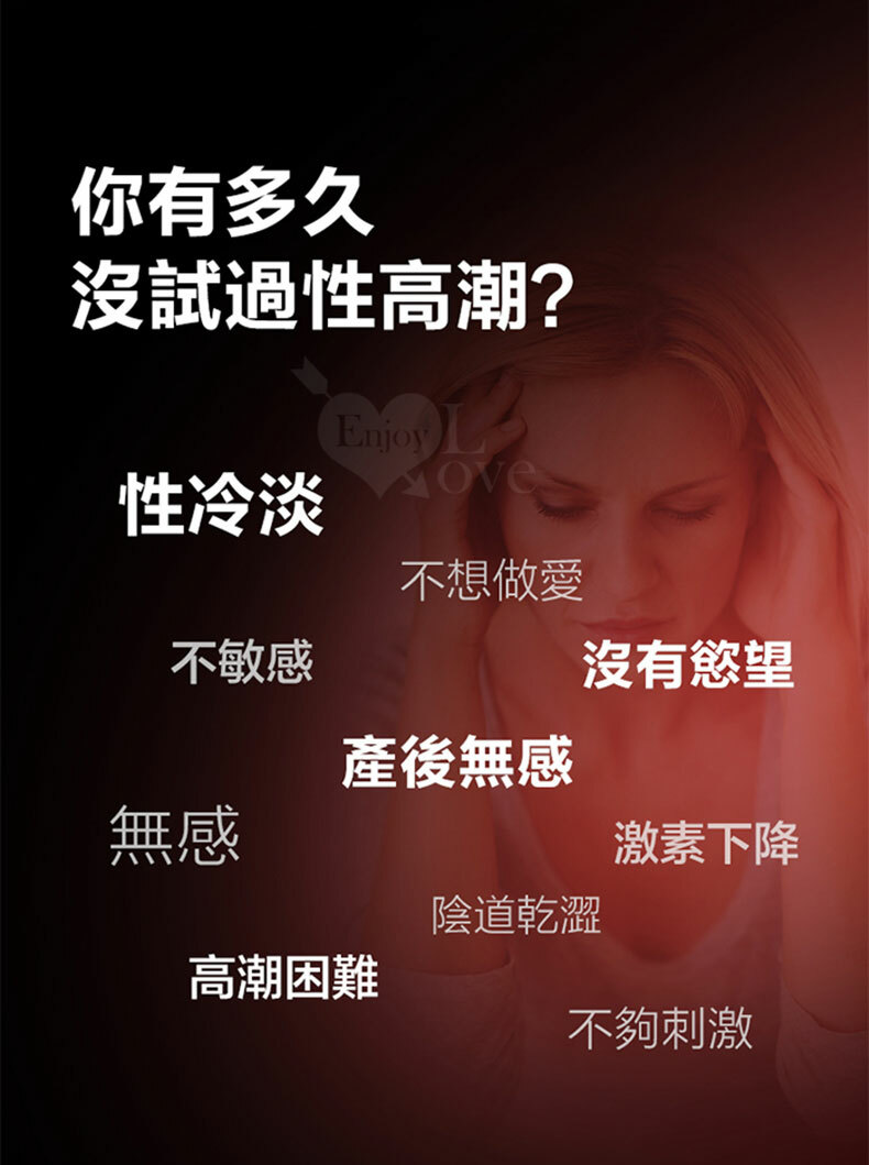 Orgie|Orgasm Drops kissable|女性快感暨口交潤滑液 二代 30ml|潤滑液