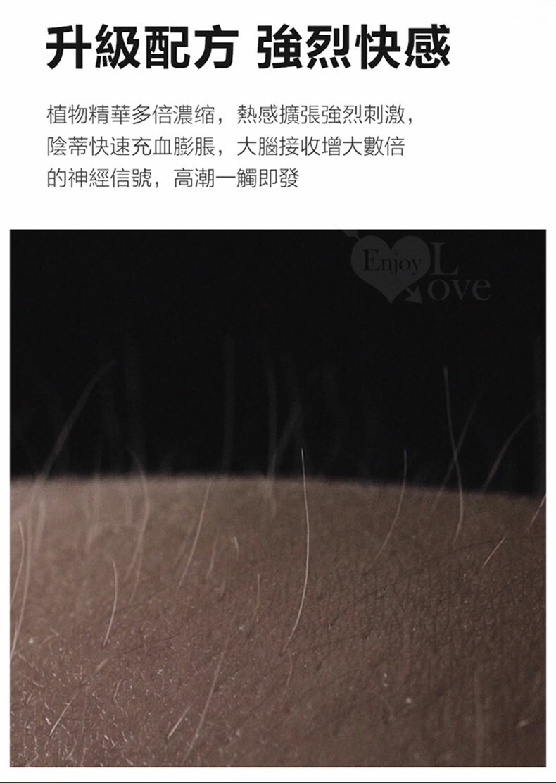 Orgie|Orgasm Drops kissable|女性快感暨口交潤滑液 二代 30ml|潤滑液