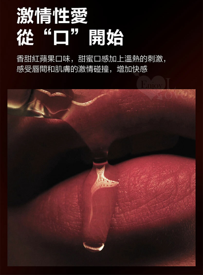 Orgie|Orgasm Drops kissable|女性快感暨口交潤滑液 二代 30ml|潤滑液