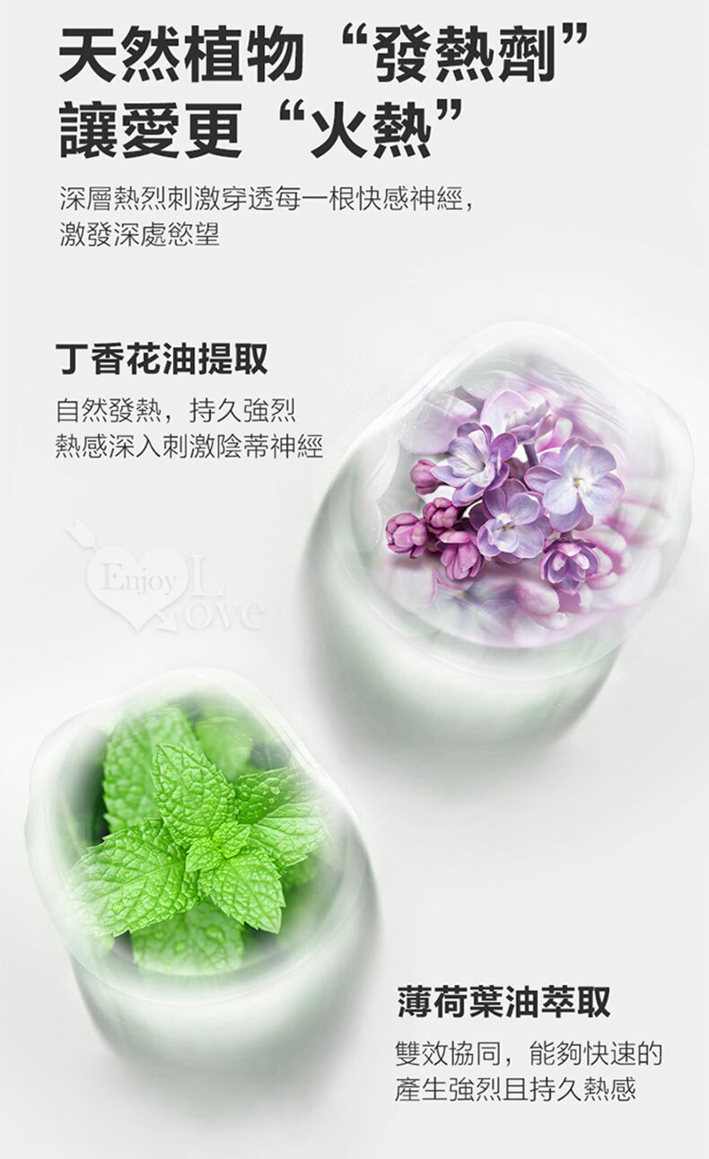 Orgie|Orgasm Drops kissable|女性快感暨口交潤滑液 二代 30ml|潤滑液