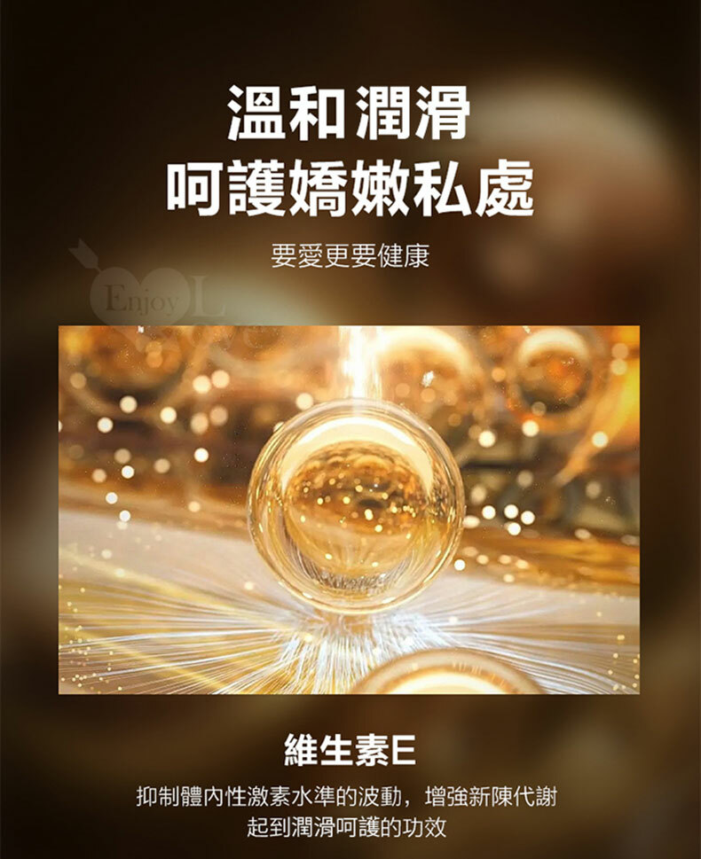 Orgie|Orgasm Drops kissable|女性快感暨口交潤滑液 二代 30ml|潤滑液