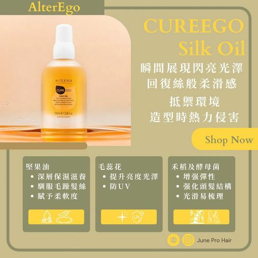 Alter Ego Miracle Blend Oil 100ml
